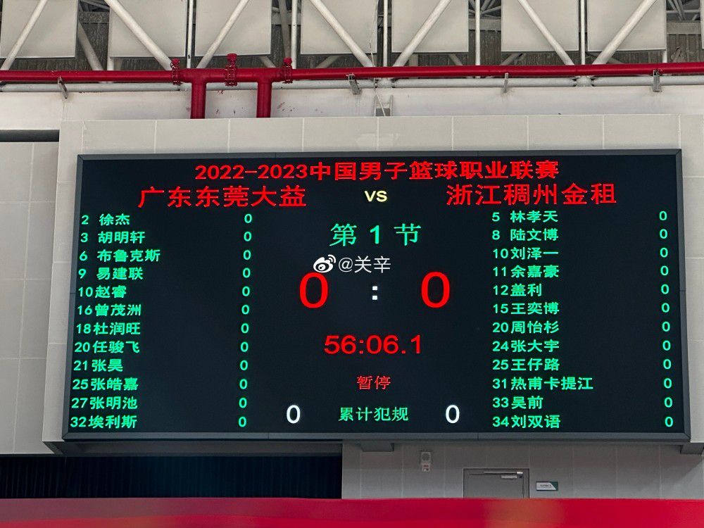 最终尤文主场1-0罗马。